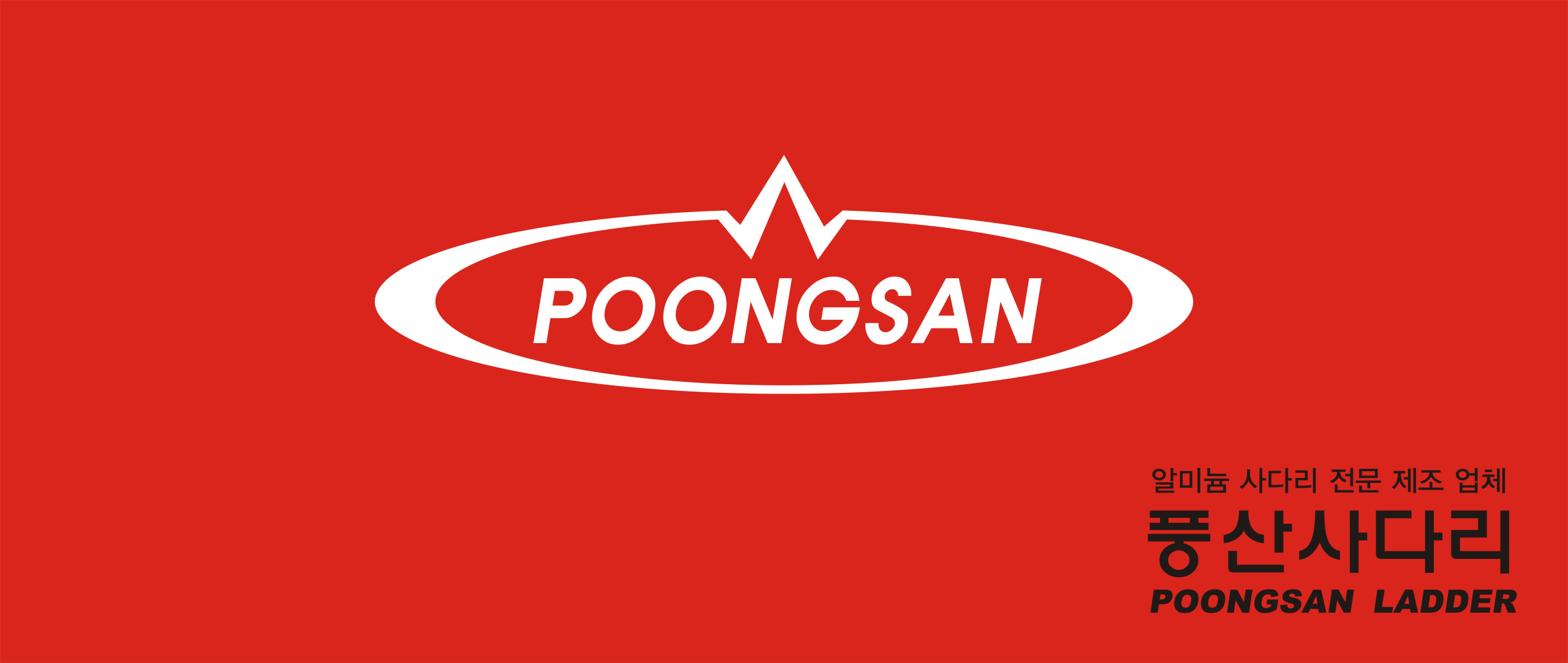 Tuyển đại lý thang nhôm Poongsan tại Đà Nẵng